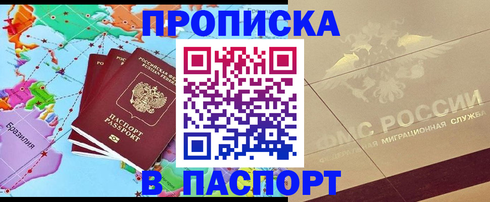 форма 3 в Саранске
