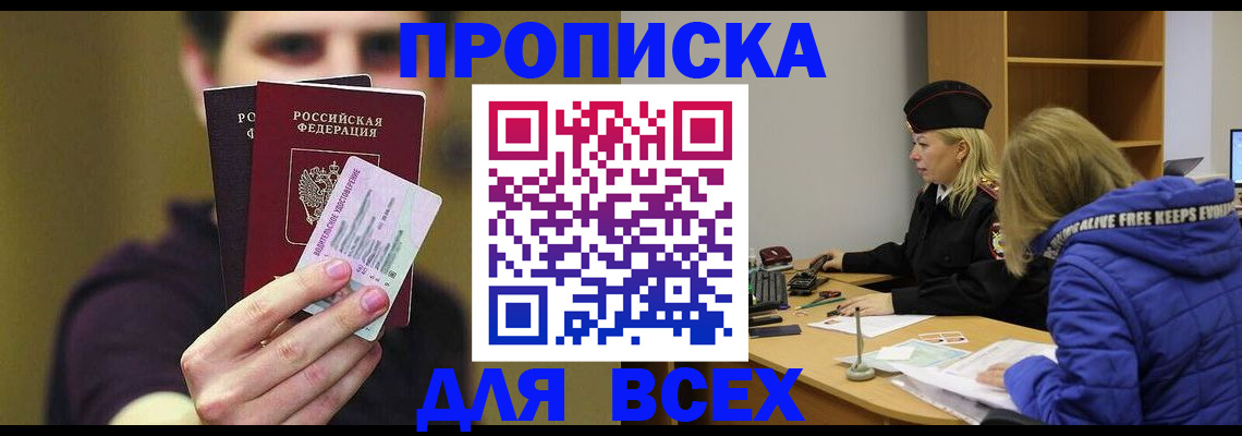регистрация для школы в Саранске