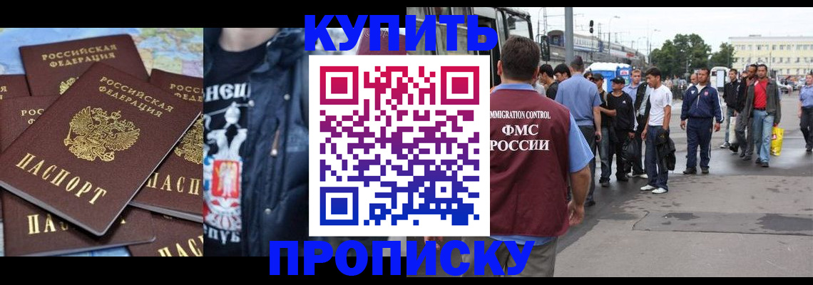 регистрация для дет. сада в Саранске
